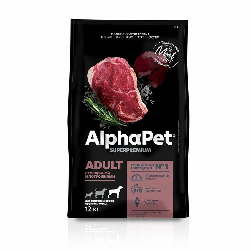 AlphaPet Superpremium для собак крупных пород, с говядиной и потрошками