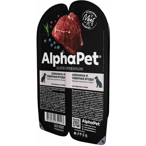 AlphaPet SuperPremium влажный корм для взрослых собак, оленина и северные ягоды (15шт в уп)