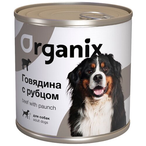 Organix консервы для собак с говядиной и рубцом - 750 г х 12 шт