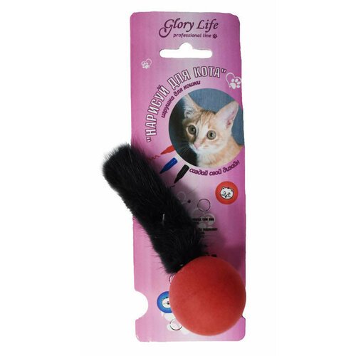 Glory Life 'Нарисуй для кота' лапка норки, игрушка-дразнилка для кошек с мехом норки, разноцветная