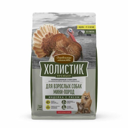 Сухой корм 'Деревенские лакомства Холистик Премьер' для собак мини-пород, индейка с рисом, 7 кг