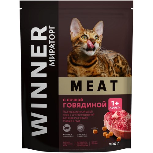 Сухой корм для кошек Мираторг Meat с сочной говядиной для взрослых кошек 300 г
