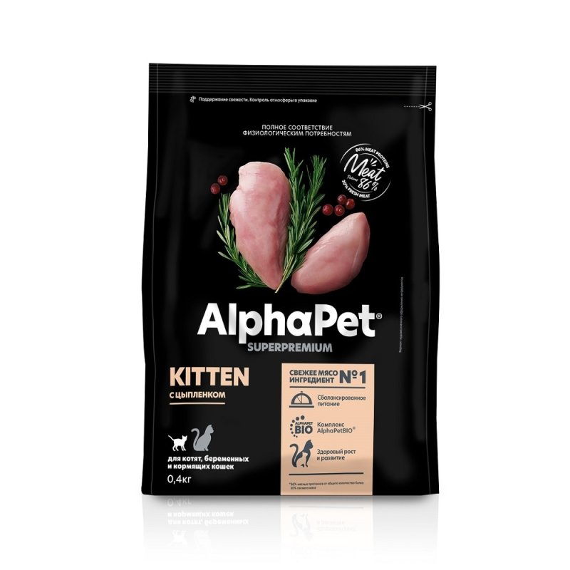 AlphaPet AlphaPet сухой полнорационный корм с цыпленком для котят, беременных и кормящих кошек (400 г)
