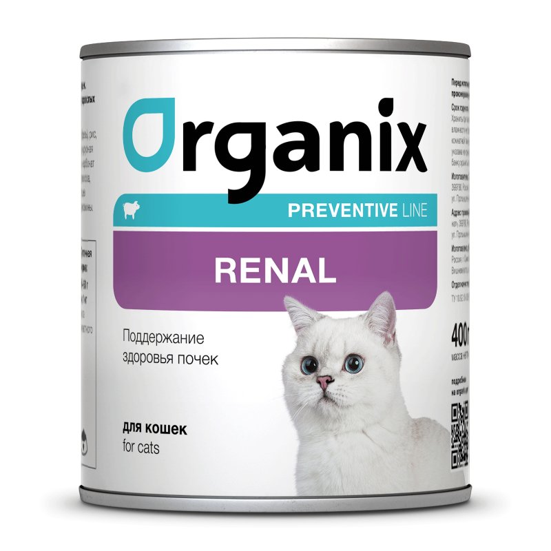 Organix Preventive Line консервы Organix Preventive Line консервы renal для кошек 'Поддержание здоровья почек' (100 г)