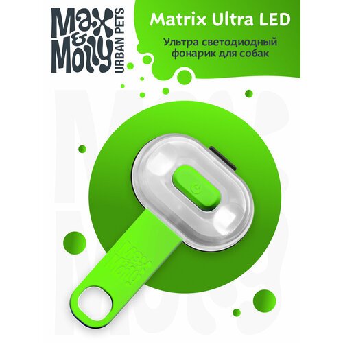 Max & Molly, Фонарик на ошейник/шлейку/поводок для собак Matrix Ultra LED, салатовый