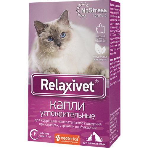 Капли Neoterica Relaxivet успокоительные для кошек и собак, 10 мл