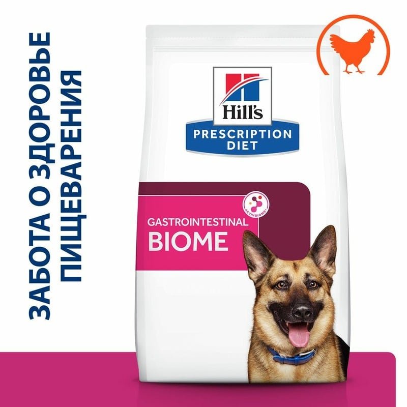 Hills Prescription Diet Gastrointestinal Biome сухой корм для собак при расстройствах пищеварения и запорах, диетический, с курицей - 1,5 кг