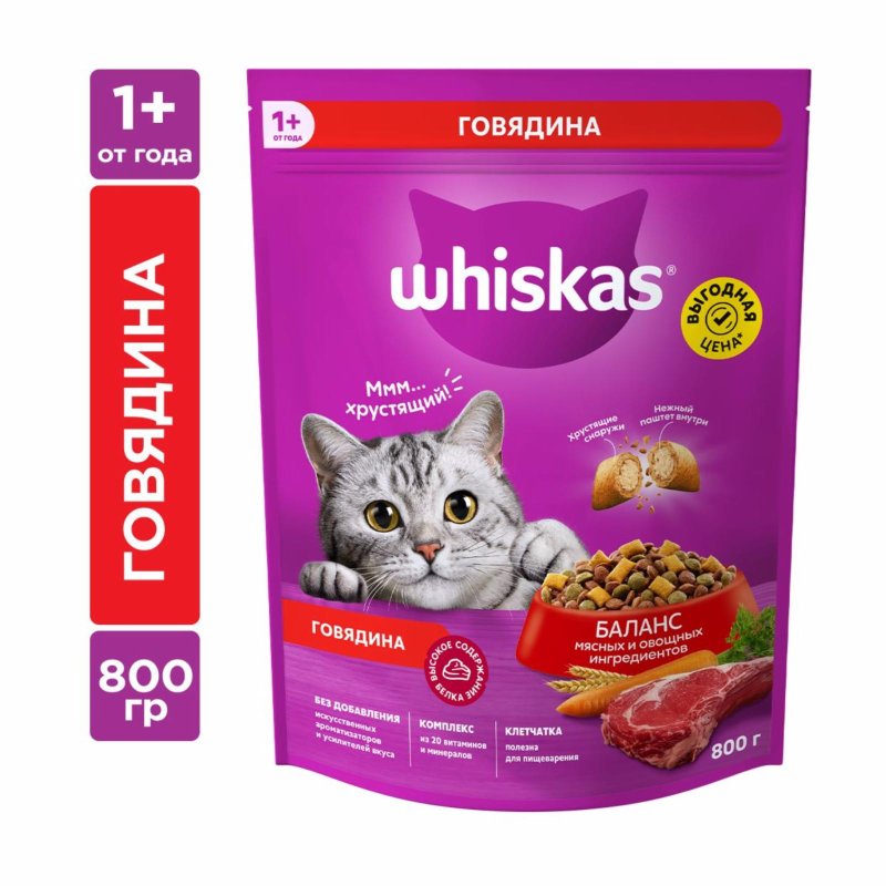 Whiskas Whiskas сухой корм для кошек «Вкусные подушечки с нежным паштетом, с говядиной» (350 г)