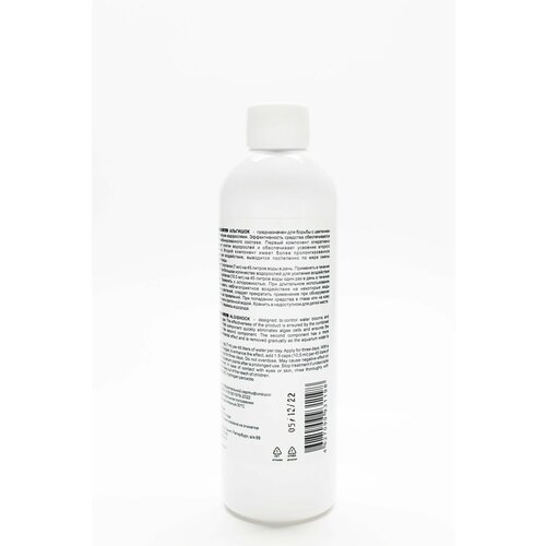 AQUAERUS, АльгиШок, 250 mL