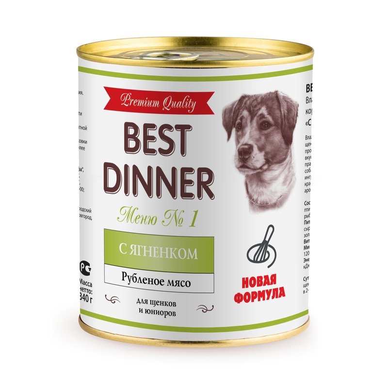 BEST DINNER Best Dinner Premium Меню №1 влажный корм для щенков и юниоров, с ягненком, фарш, в консервах - 340 г
