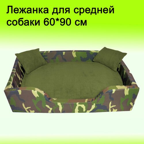 Лежанка для собак, для средних пород, 60*90 см, зеленая(хакки) съемные чехлы и матрас, подушки в комплекте