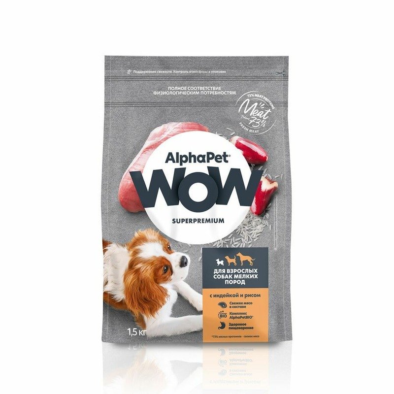 AlphaPet AlphaPet Wow Superpremium для собак мелких пород, с индейкой и рисом