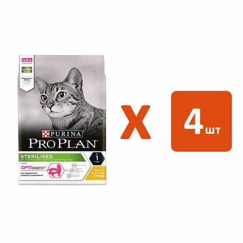 PRO PLAN CAT OPTIDIGEST STERILISED CHICKEN для взрослых кастрированных котов и стерилизованных кошек с чувствительным пищеварением (3 кг х 4 шт)