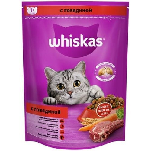 Whiskas Сухой корм для кошек «Вкусные подушечки с нежным паштетом с говядиной» 5кг 10231349 5 кг 51923 (2 шт)