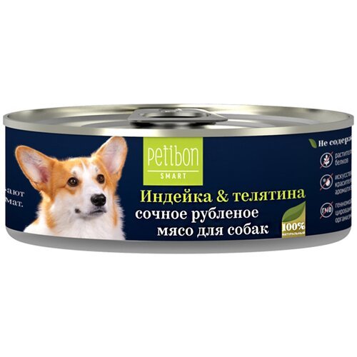 PETIBON SMART для собак рубленое мясо с индейкой и телятиной (100 гр х 24 шт)