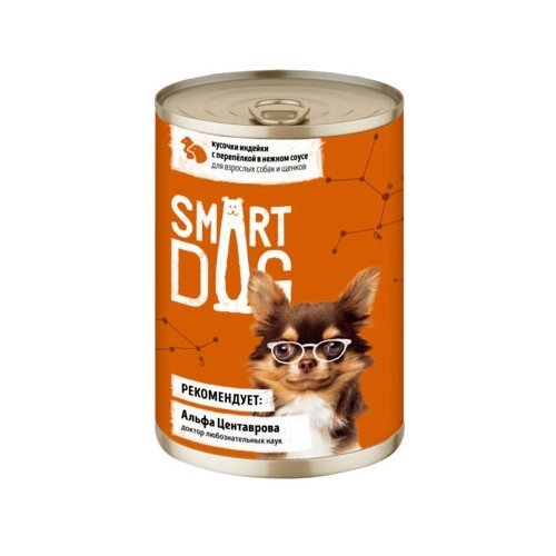 Smart Dog консервы Консервы для взрослых собак и щенков кусочки индейки с перепелкой в нежном соусе 22ел16 43744 0,85 кг 43744 (8 шт)