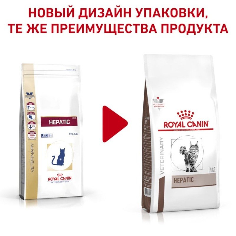 Royal Canin Hepatic HF26 полнорационный сухой корм для взрослых кошек для поддержания функции печени при хронической печеночной недостаточности, диетический - 500 г