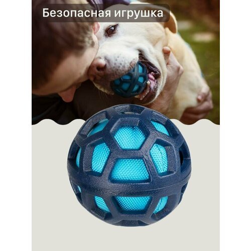 Игрушки для собак, мяч, 9 см