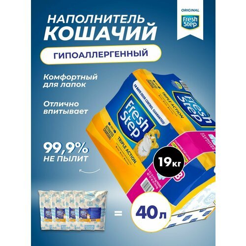 Наполнитель для кошачьего туалета комкующийся 4х10,5 л