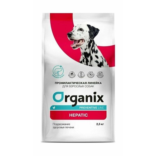 Organix Preventive Line Hepatic - Сухой корм для собак, Поддержание здоровья печени (2,5 кг)
