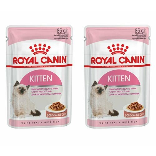 Royal Canin Пауч для котят от 4 до 12 мес Kitten Мясо, кусочки в соусе, 85 г, 2 шт