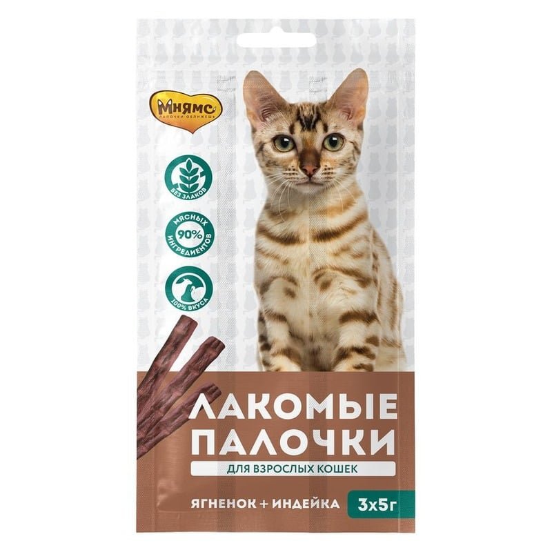 Мнямс лакомство для кошек, лакомые палочки с индейкой и ягненком, 13,5 см - 5 г, 3 шт в упаковке