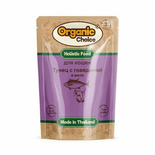 Organic Сhoice Пауч для кошек Low Grain тунец с говядиной в желе, 70 гр