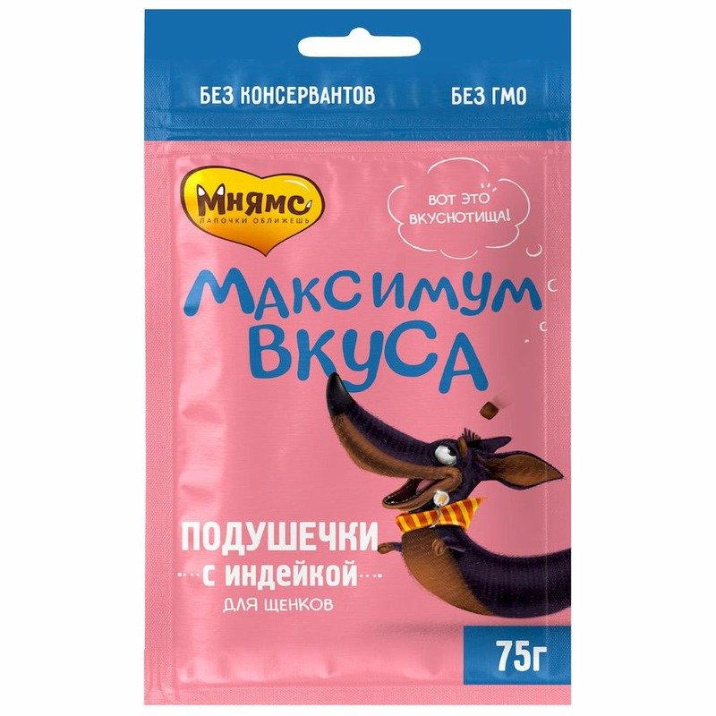 Мнямс «Максимум вкуса» лакомство для щенков подушечки с индейкой - 75 г