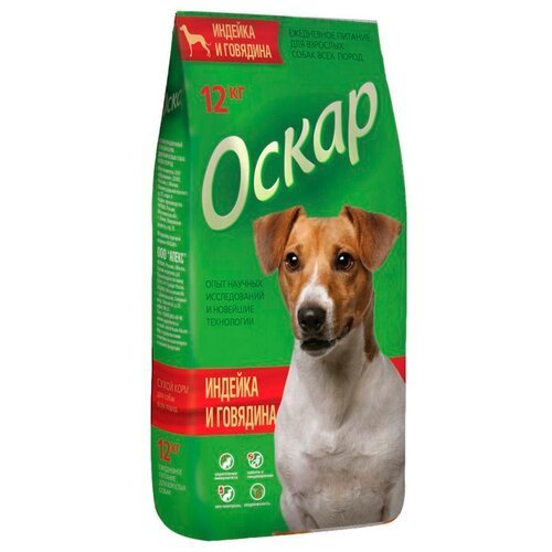 Оскар Для взрослых собак всех пород с Индейкой и говядиной, 12 кг