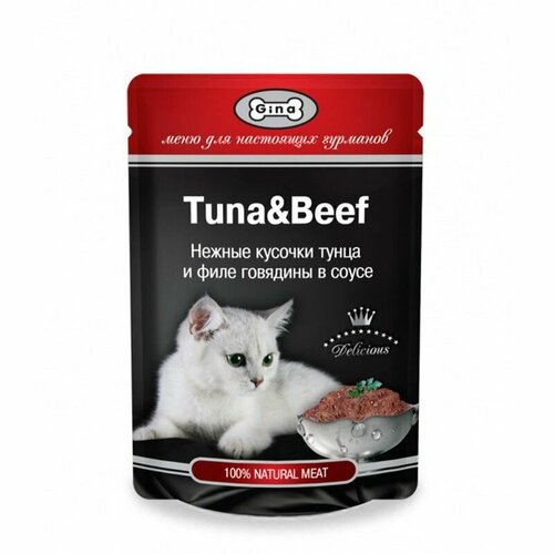 GINA для кошекошек 85гр, тунец и цыпленок в соусе 9 шт.