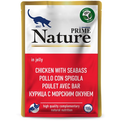 Prime Nature влажный корм для кошек, курица с морским окунем в желе (24шт в уп) 100 гр