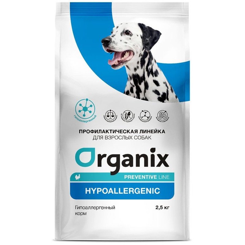 Organix Hypoallergenic сухой диетический корм для взрослых собак всех пород при аллергии, с индейкой - 2,5 кг