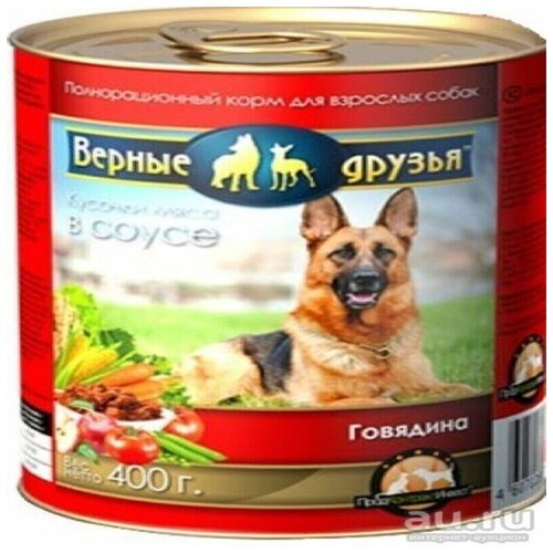 Верные друзья консерв. для собак 415г мясное ассорти (120)* (26 шт)