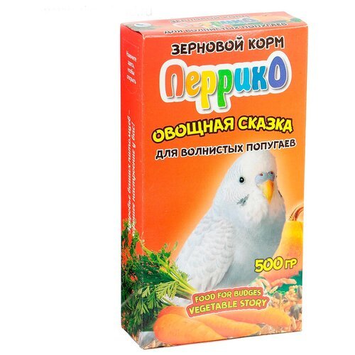 Корм для волнистых попугаев Перрико овощная сказка 500г