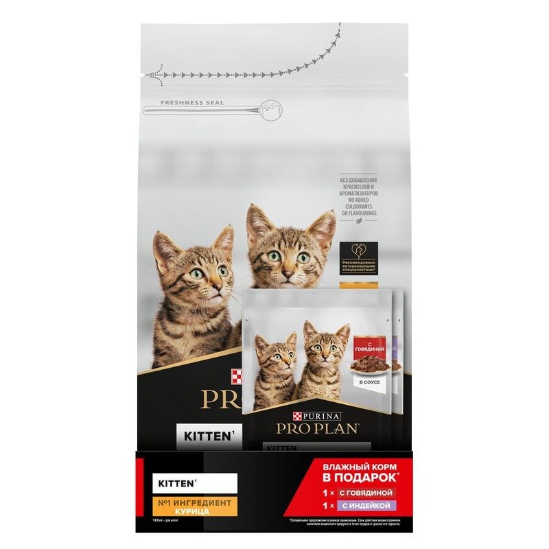 Pro Plan Kitten Healthy Start сухой корм для котят, с высоким содержанием курицы, + влажный корм Pro Plan Healthy Start в подарок - 1,5 кг