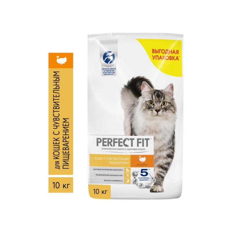 Корм для кошек PERFECT FIT с чувствительным пищеварением индейка сух. 10кг