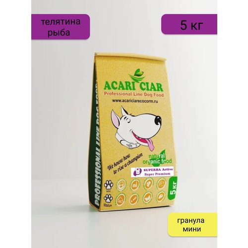 Сухой корм для собак Acari Ciar Superba 5 кг (гранула Мини) с телятиной и рыбой