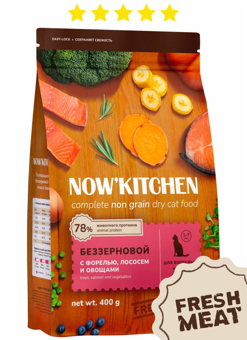 NOW'KITCHEN NOW'KITCHEN fresh беззерновой корм для взрослых кошек со свежей форелью, лососем и овощами, Adult Grain-free Recipe, Trout, Salmon (7.26 кг)