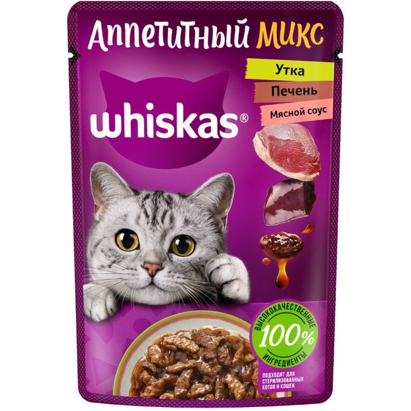 Whiskas Аппетитный микс полнорационный влажный корм для кошек, с уткой и печенью, кусочки в мясном соусе, в паучах - 75 г