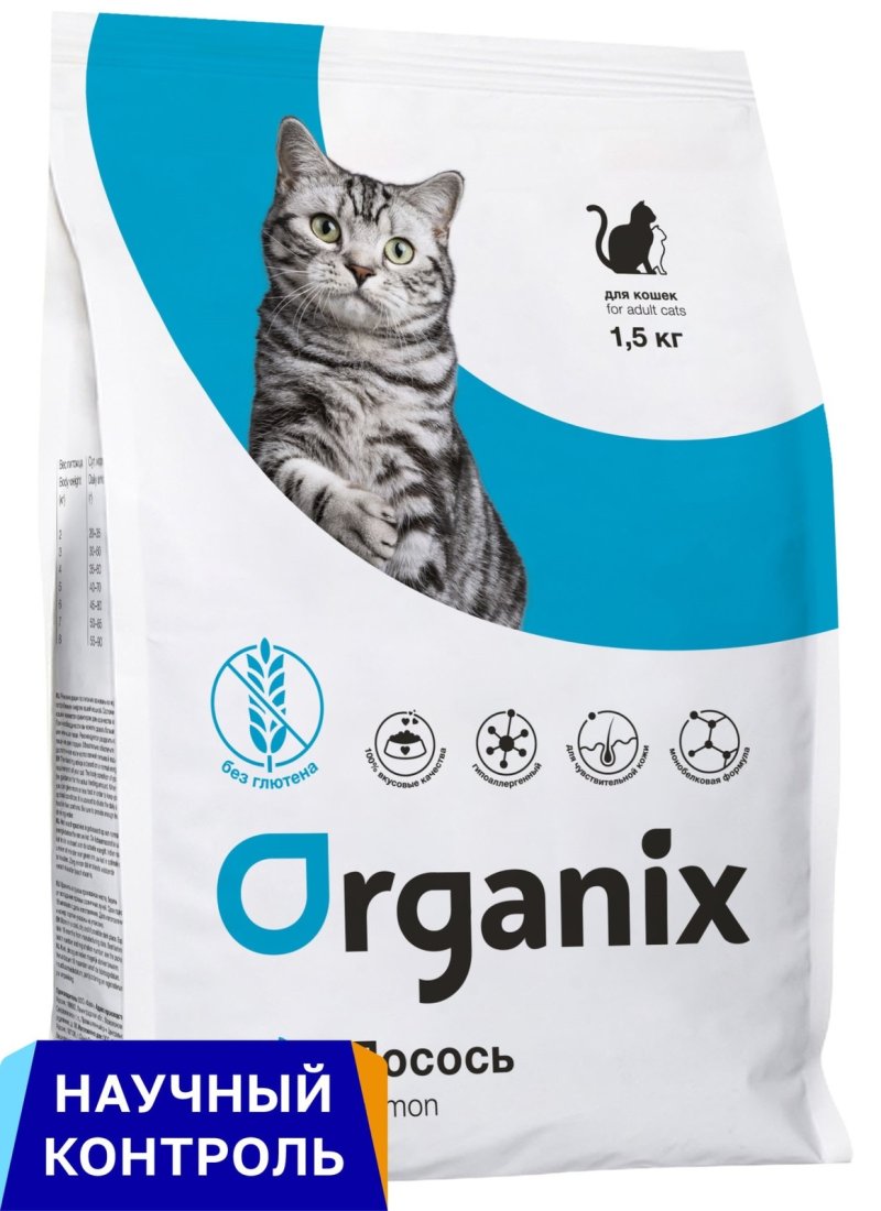 Organix Organix полнорационный беззерновой сухой корм для взрослых кошек с лососем, фруктами и овощами для чувствительного пищеварения (7,5 кг)