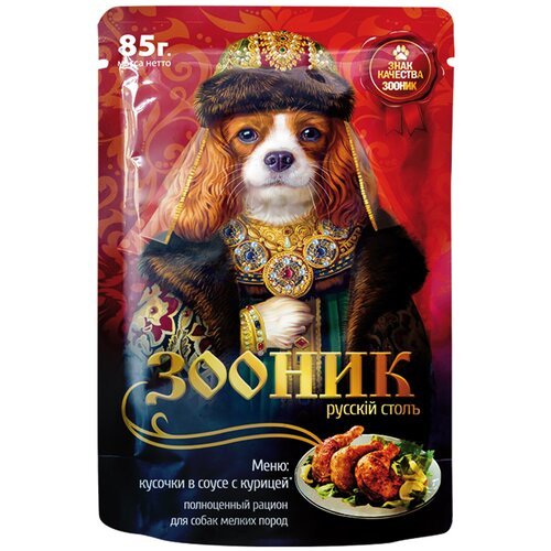 Корм для собак, кусочки в соусе с курицей, 85 гр 'Зооник'(упаковка 24шт)