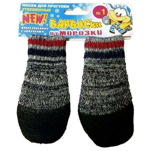 Барбоски Утепленные носки для собак прорезиненные на липучках серые 4 шт., размер 3