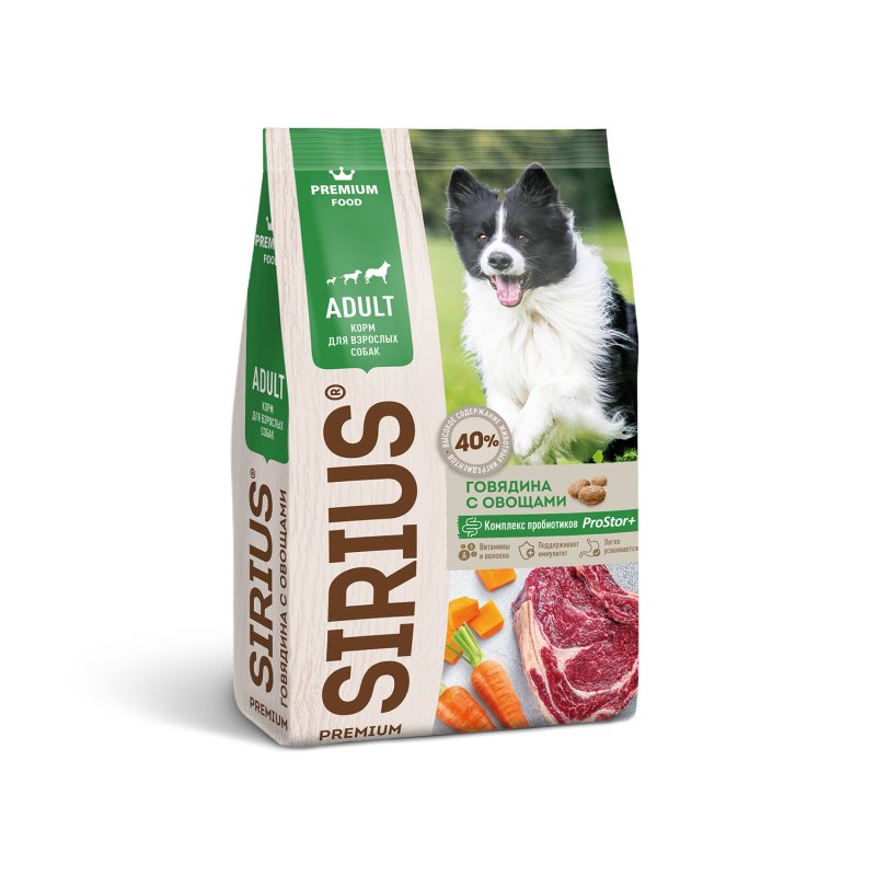 Sirius Sirius сухой корм для собак, говядина с овощами (15 кг)