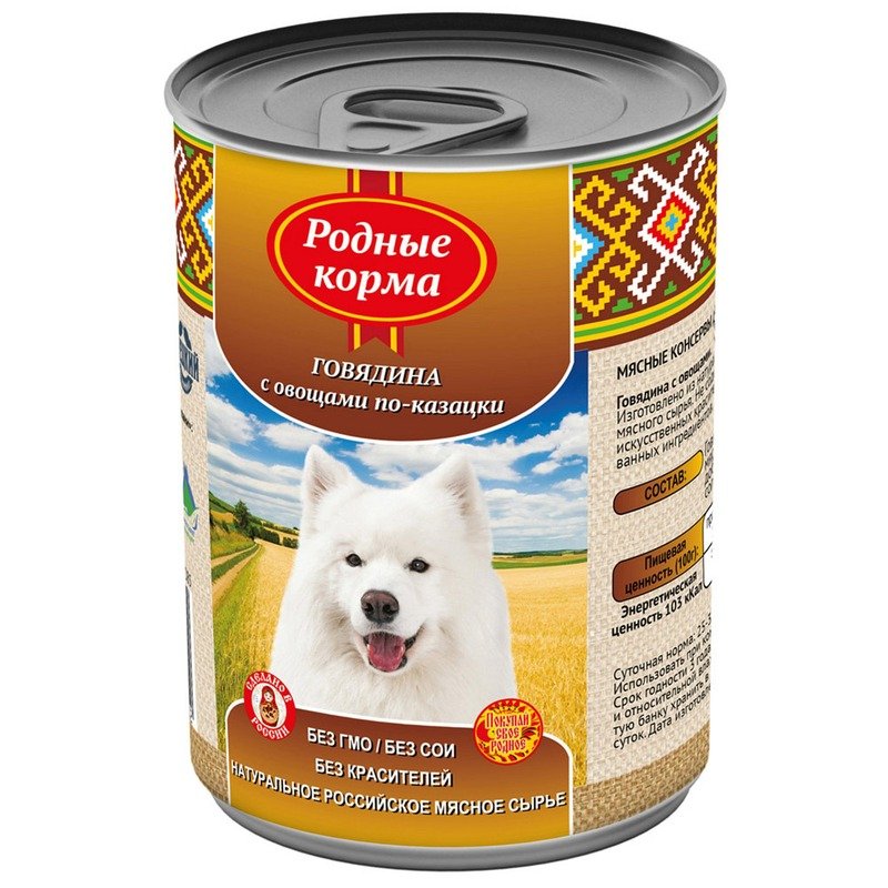 Родные корма Родные корма влажный корм для собак, фарш из говядины с овощами по-казацки, в консервах - 970 г