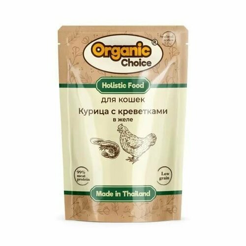Organic Сhoice Паучи для кошек Low Grain курица с креветками в желе, 70 гр/