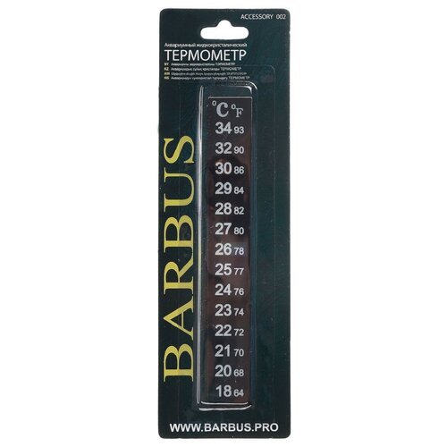 Термометр LY-302 жидкокристаллический BARBUS в блистере, 13 см, Accessory 002 (1 шт)