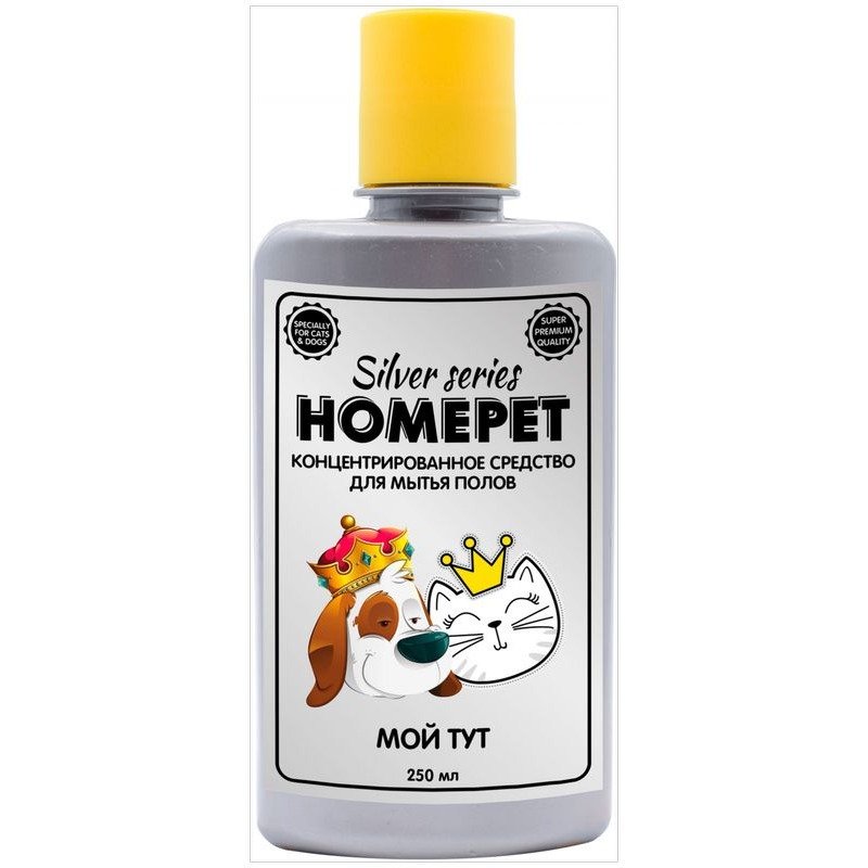 Homepet Silver Series Мой ТУТ концентрированное средство для мытья полов - 250 мл