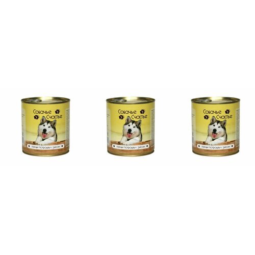 Собачье Счастье Консервы для собак Птичьи потрошки с рисом,750 г, 3 шт