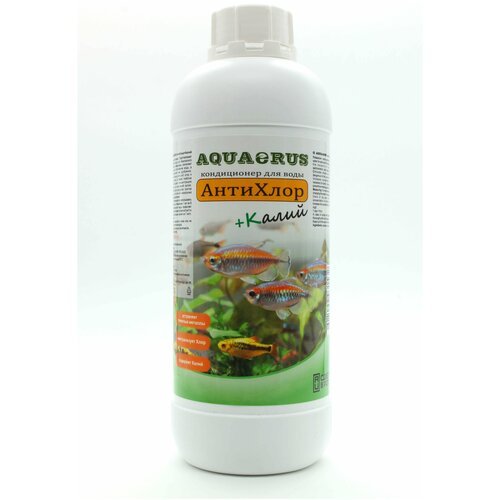 AQUAERUS АнтиХлор+Калий, 1 L