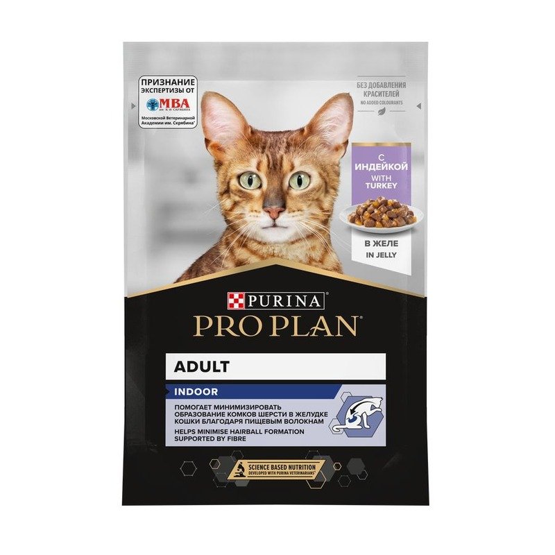 Pro Plan Housecat влажный корм для домашних кошек, с индейкой, кусочки в желе, в паучах - 85 г